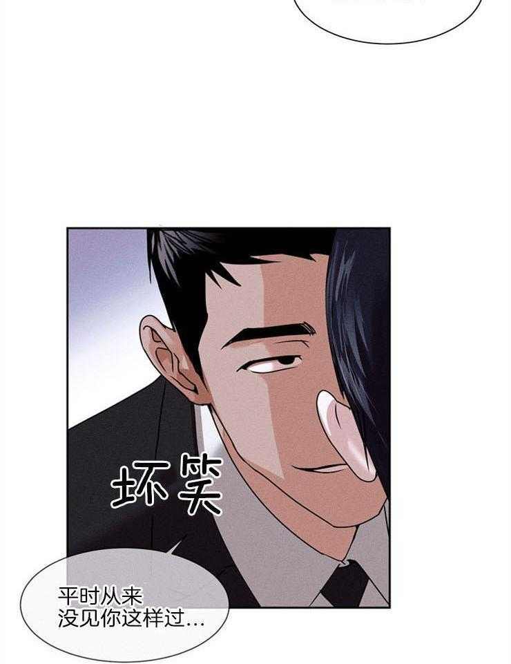 《反弹》第7话 7_要疯了 第12页