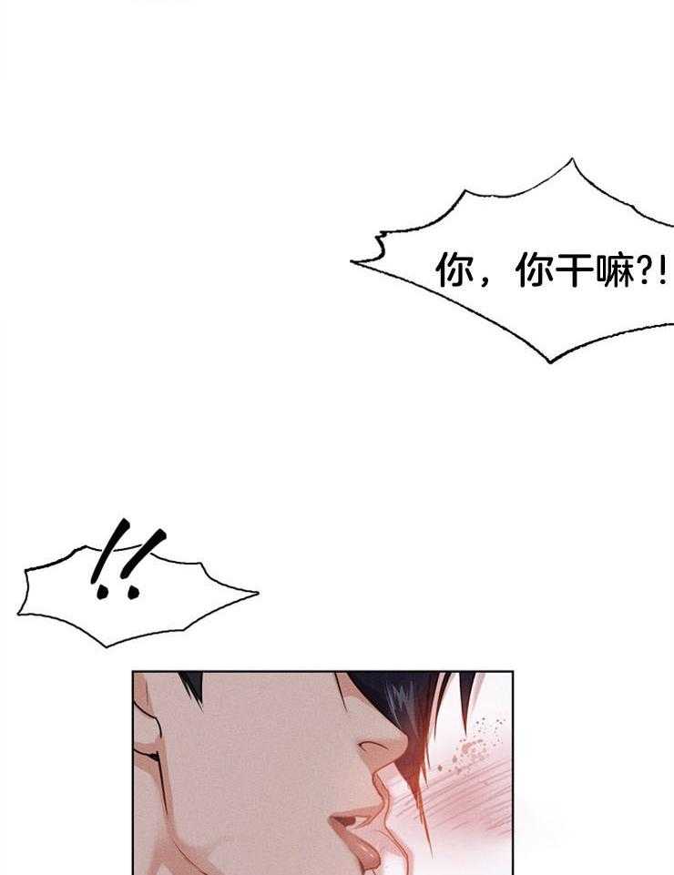 《反弹》第7话 7_要疯了 第13页