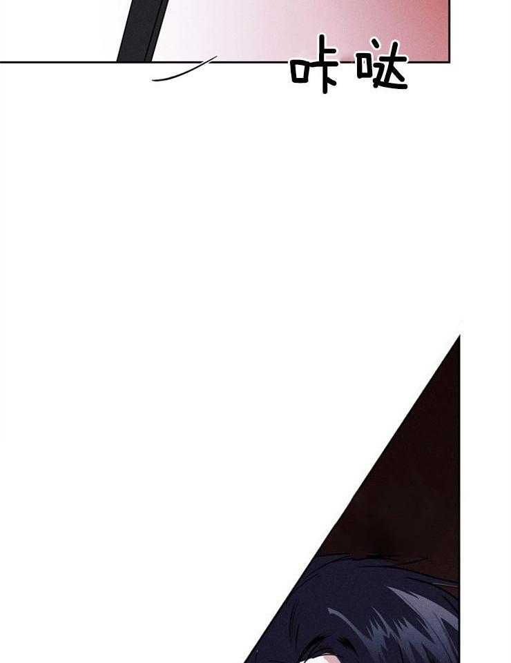 《反弹》第7话 7_要疯了 第19页