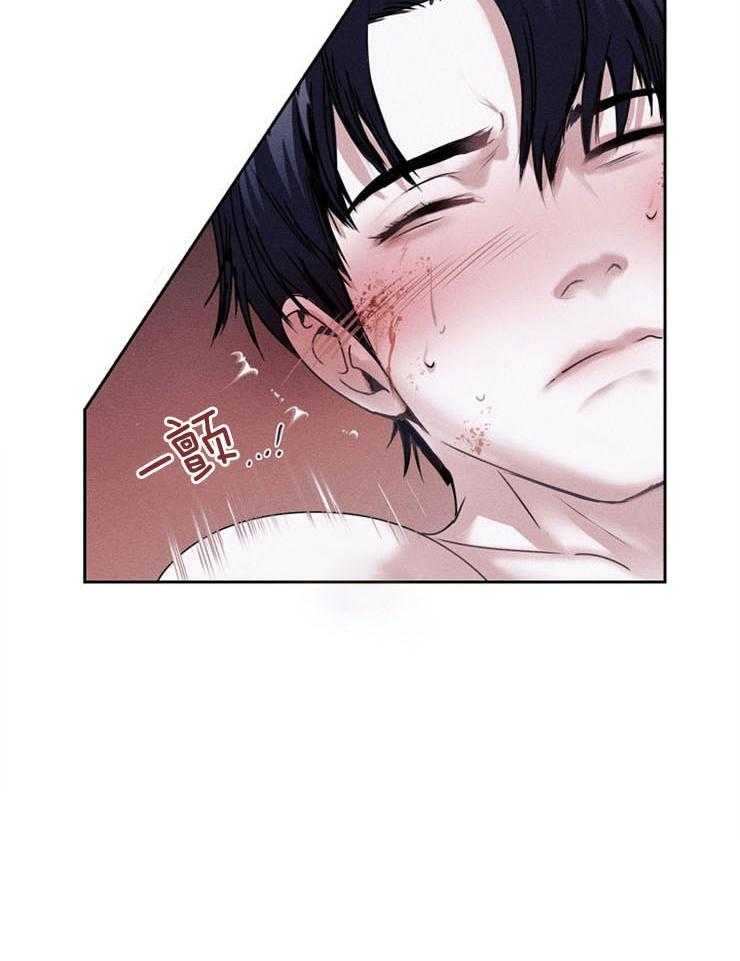 《反弹》第7话 7_要疯了 第20页