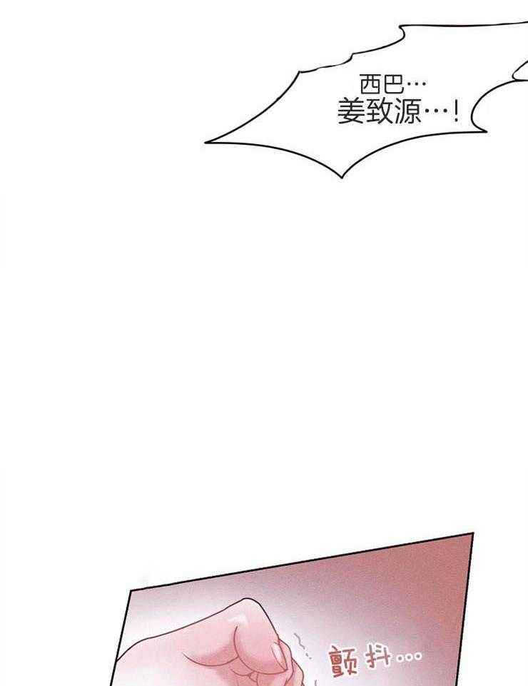 《反弹》第7话 7_要疯了 第21页