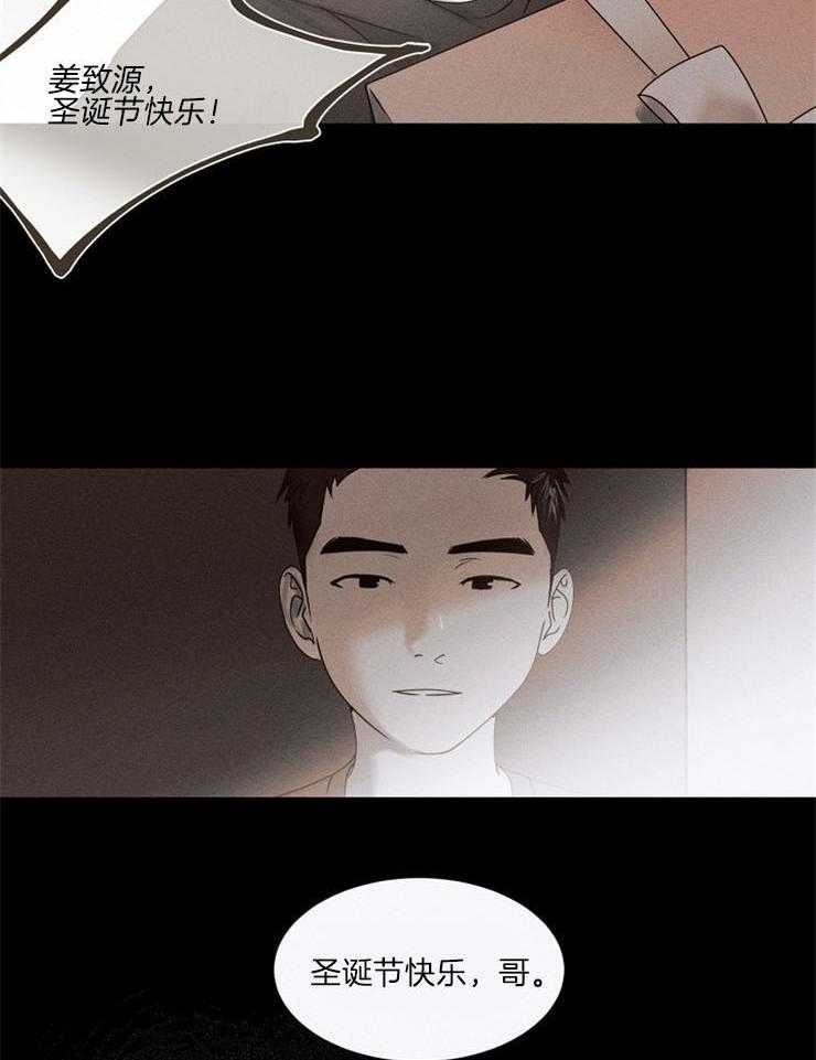 《反弹》第7话 7_要疯了 第4页