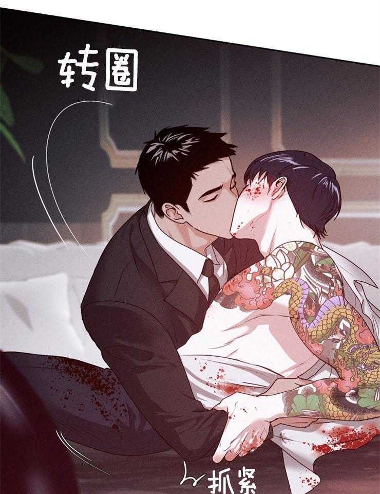 《反弹》第7话 7_要疯了 第9页