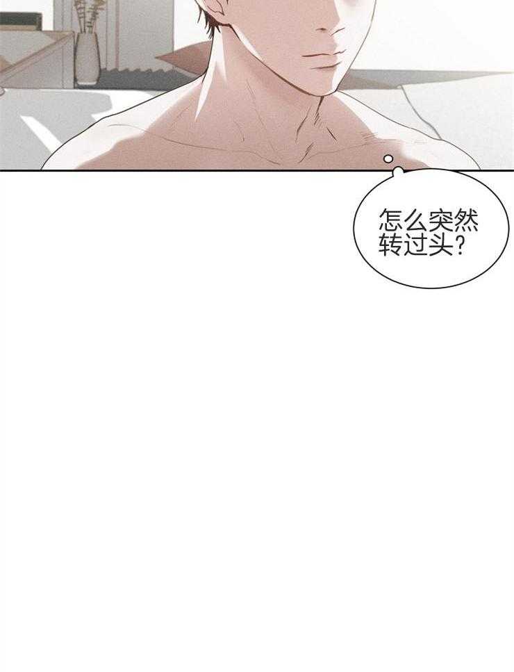 《反弹》第4话 4_有话对你说 第12页