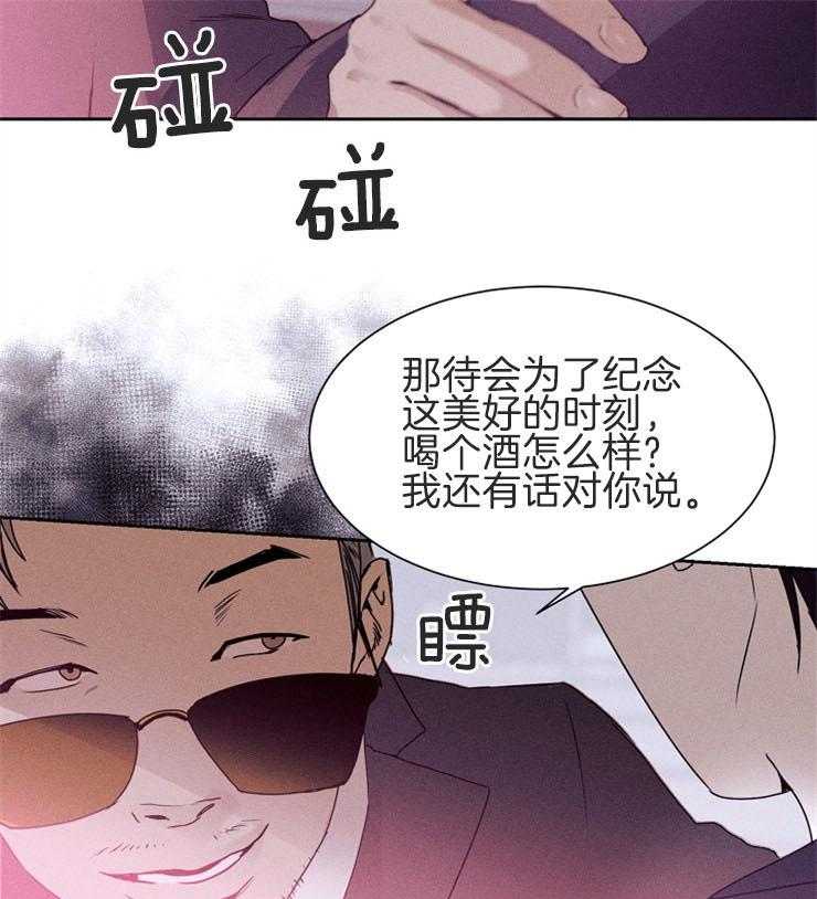 《反弹》第4话 4_有话对你说 第19页