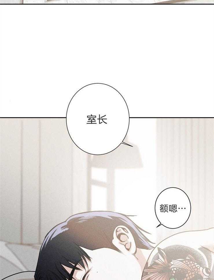 《反弹》第4话 4_有话对你说 第2页