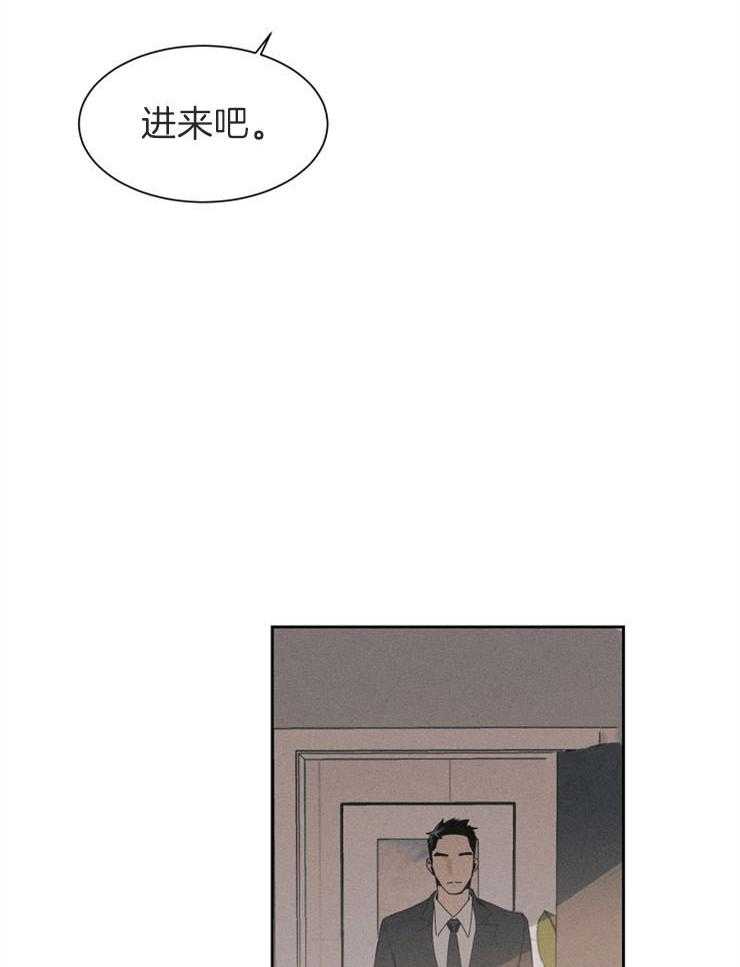 《反弹》第4话 4_有话对你说 第4页