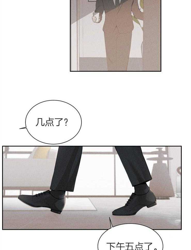 《反弹》第4话 4_有话对你说 第5页