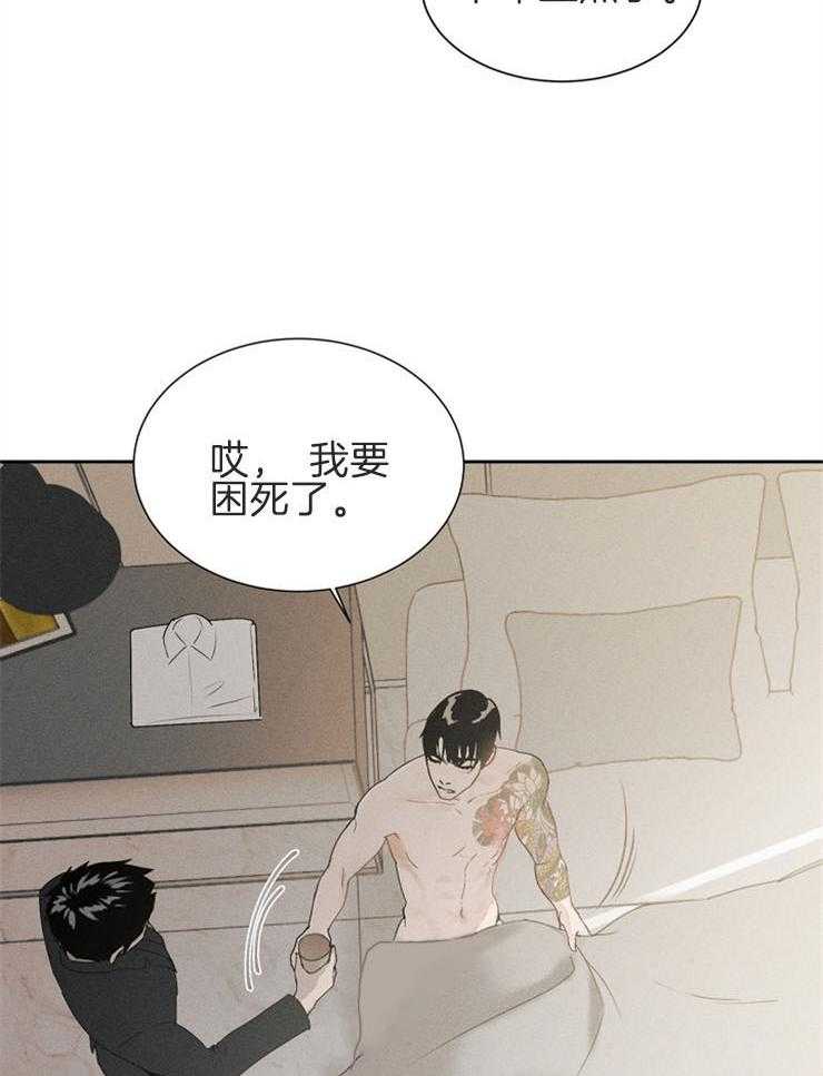 《反弹》第4话 4_有话对你说 第6页