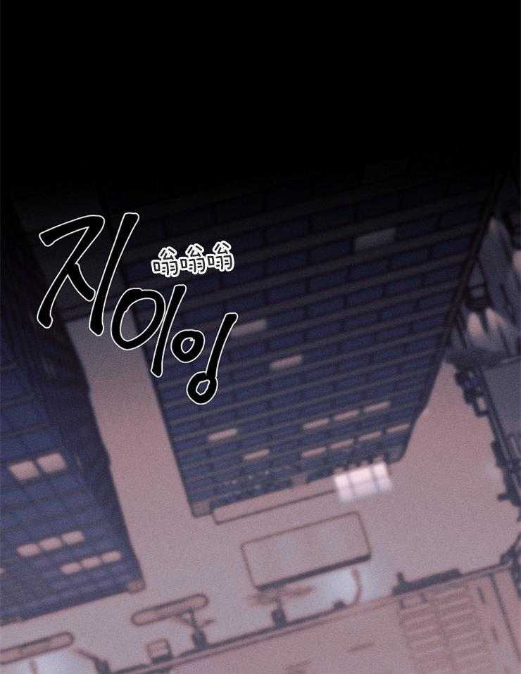 《反弹》第3话 3_但是我不喜欢 第19页