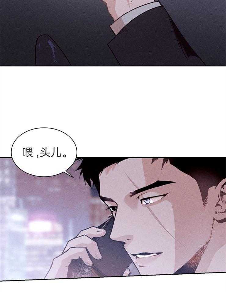 《反弹》第3话 3_但是我不喜欢 第21页