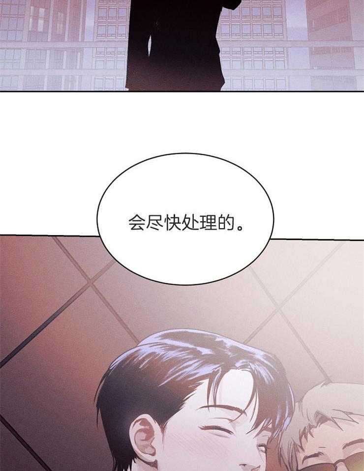 《反弹》第3话 3_但是我不喜欢 第23页