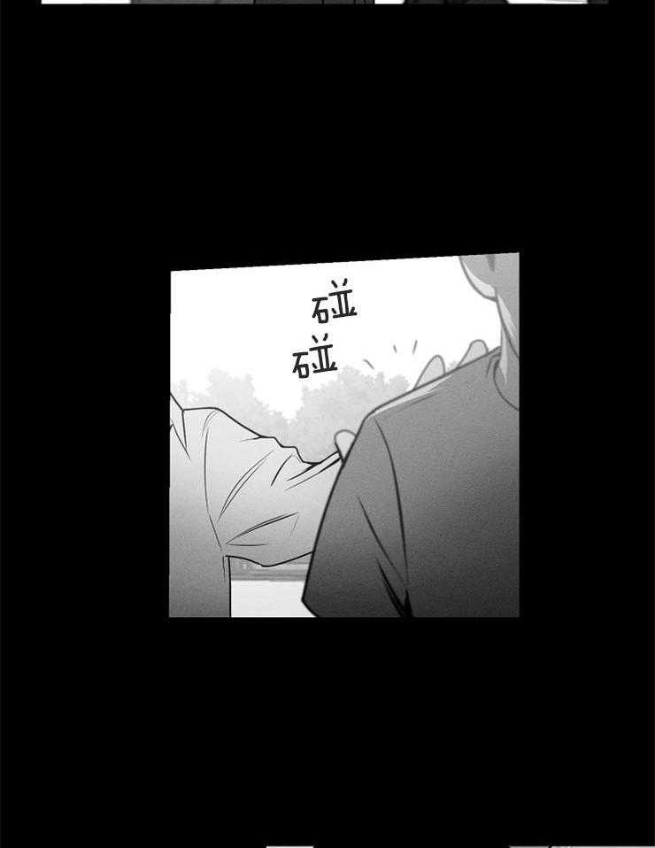 《反弹》第3话 3_但是我不喜欢 第4页