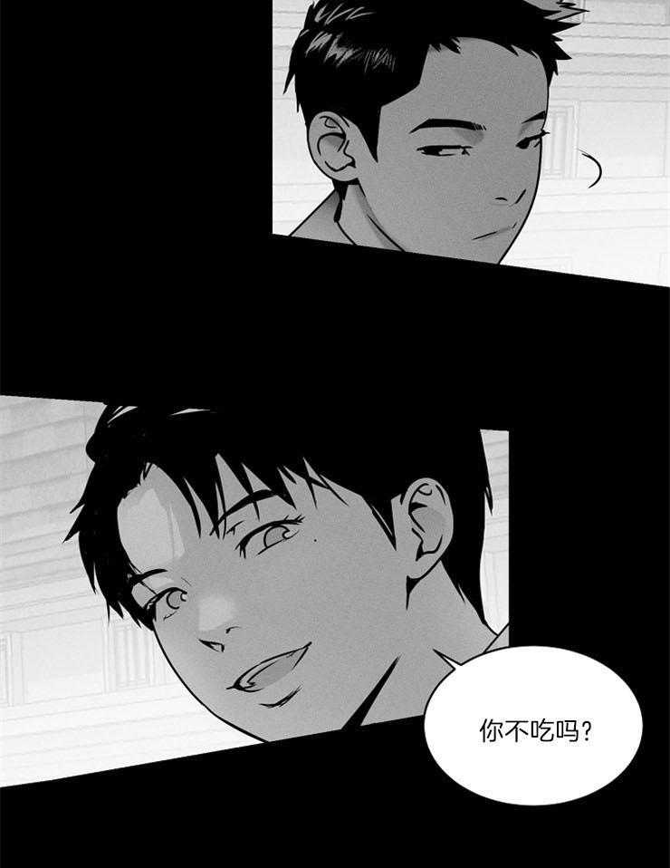 《反弹》第3话 3_但是我不喜欢 第5页
