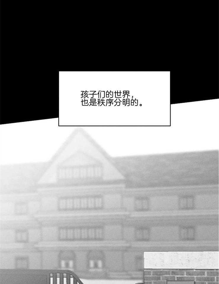 《反弹》第3话 3_但是我不喜欢 第6页