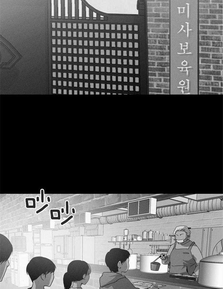 《反弹》第3话 3_但是我不喜欢 第7页