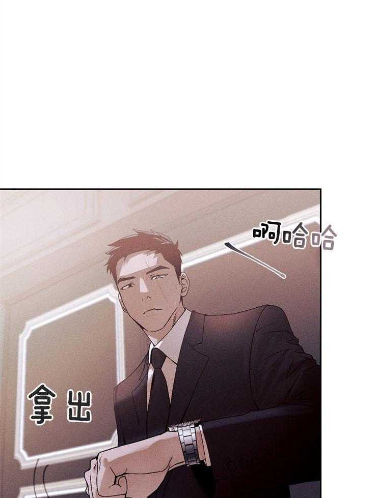 《反弹》第5话 5_是喝的太多了吗 第12页