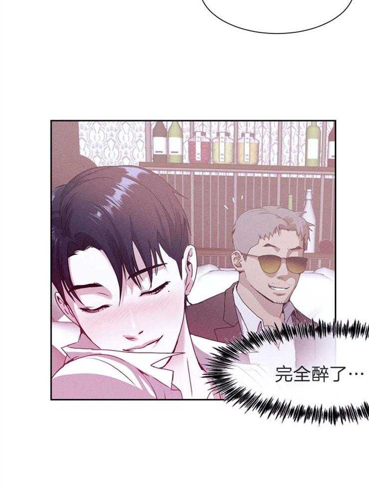《反弹》第5话 5_是喝的太多了吗 第14页