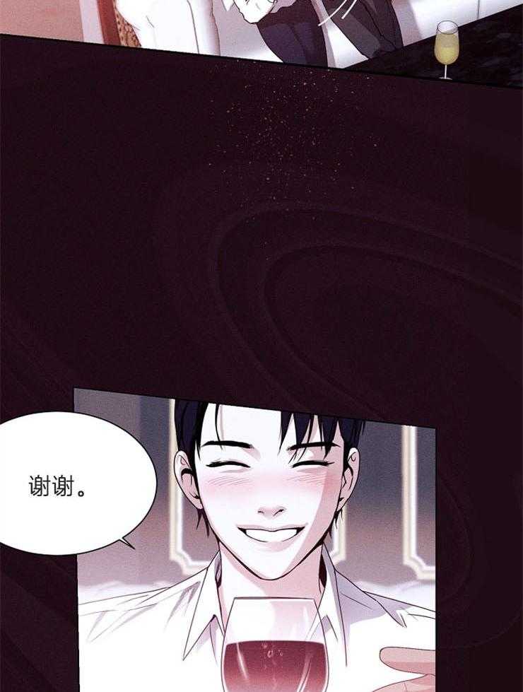 《反弹》第5话 5_是喝的太多了吗 第18页
