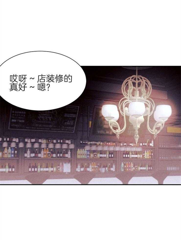 《反弹》第5话 5_是喝的太多了吗 第1页