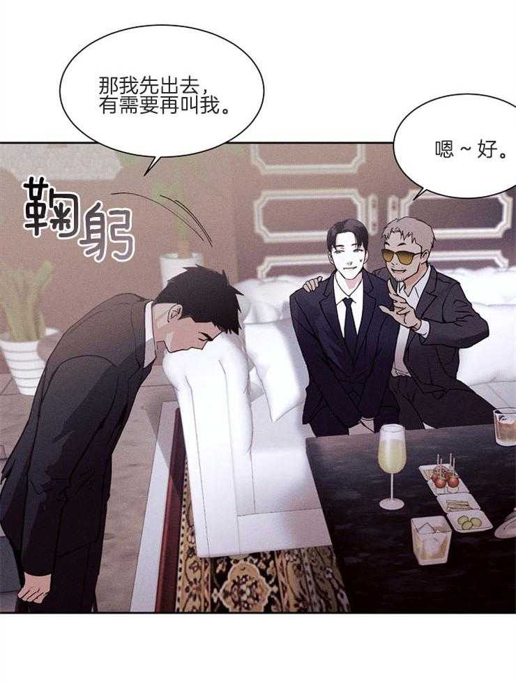 《反弹》第5话 5_是喝的太多了吗 第8页