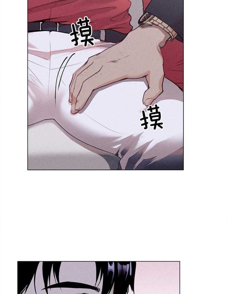 《反弹》第1话 1_第一次都很难 第15页