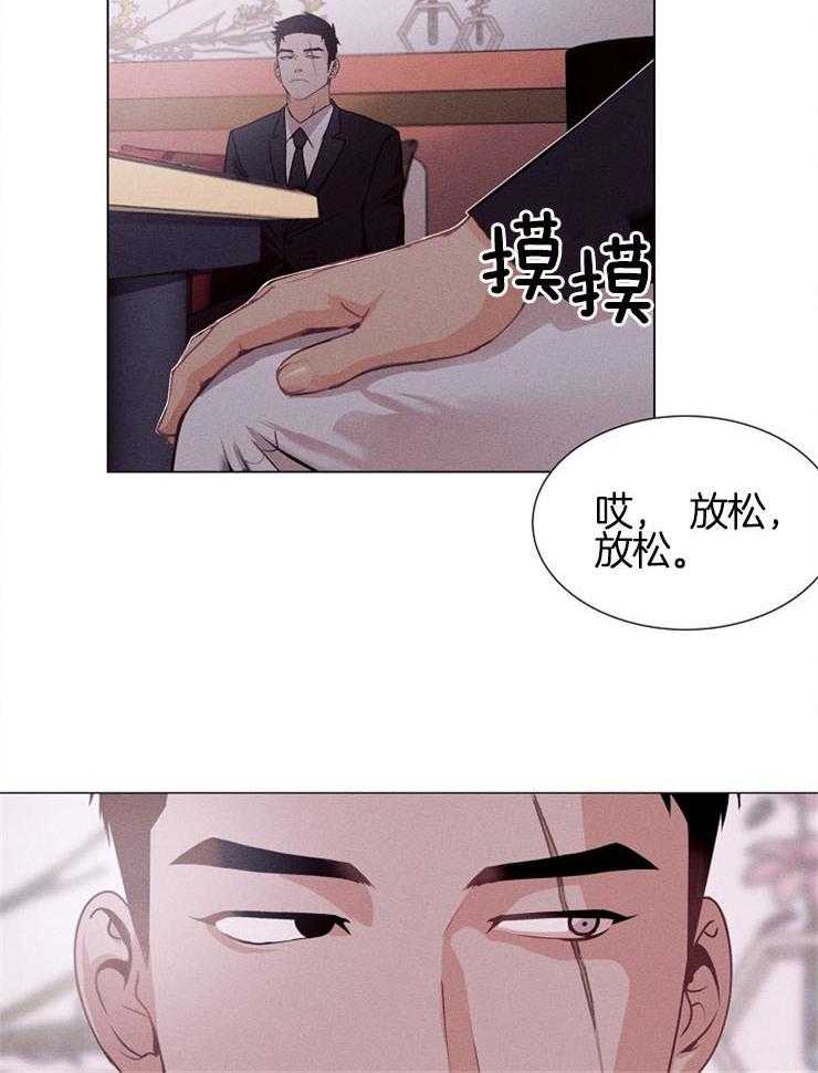 《反弹》第1话 1_第一次都很难 第19页