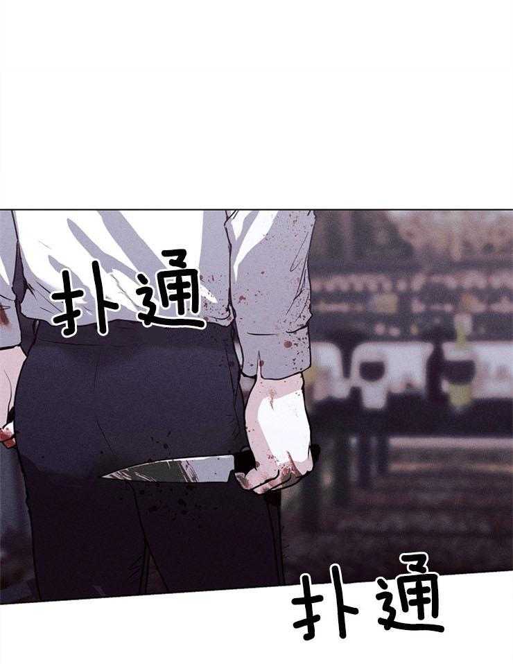 《反弹》第1话 1_第一次都很难 第1页