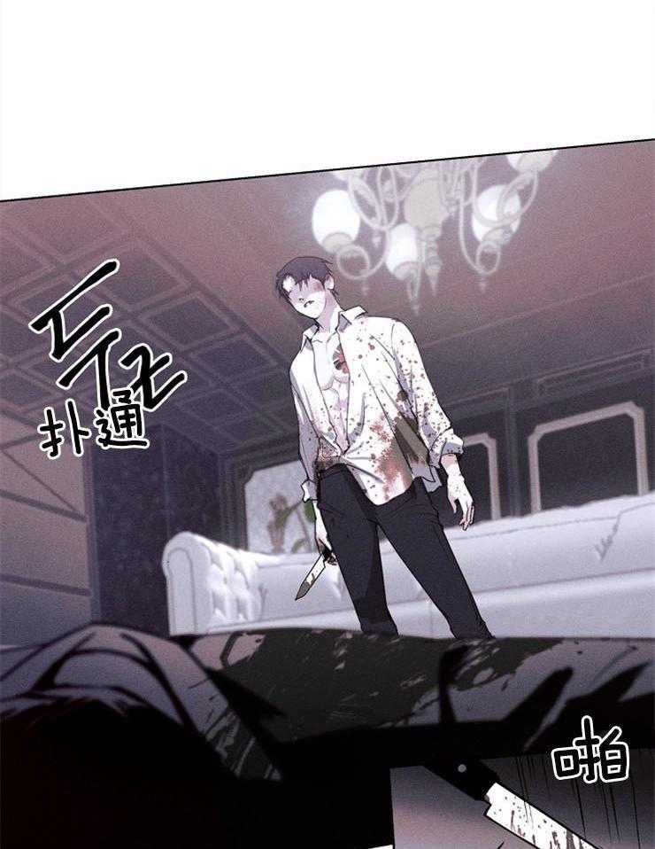 《反弹》第1话 1_第一次都很难 第2页