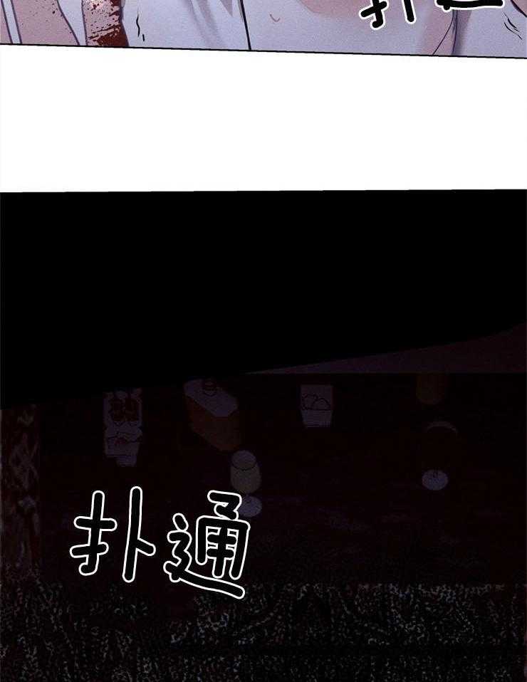 《反弹》第1话 1_第一次都很难 第4页