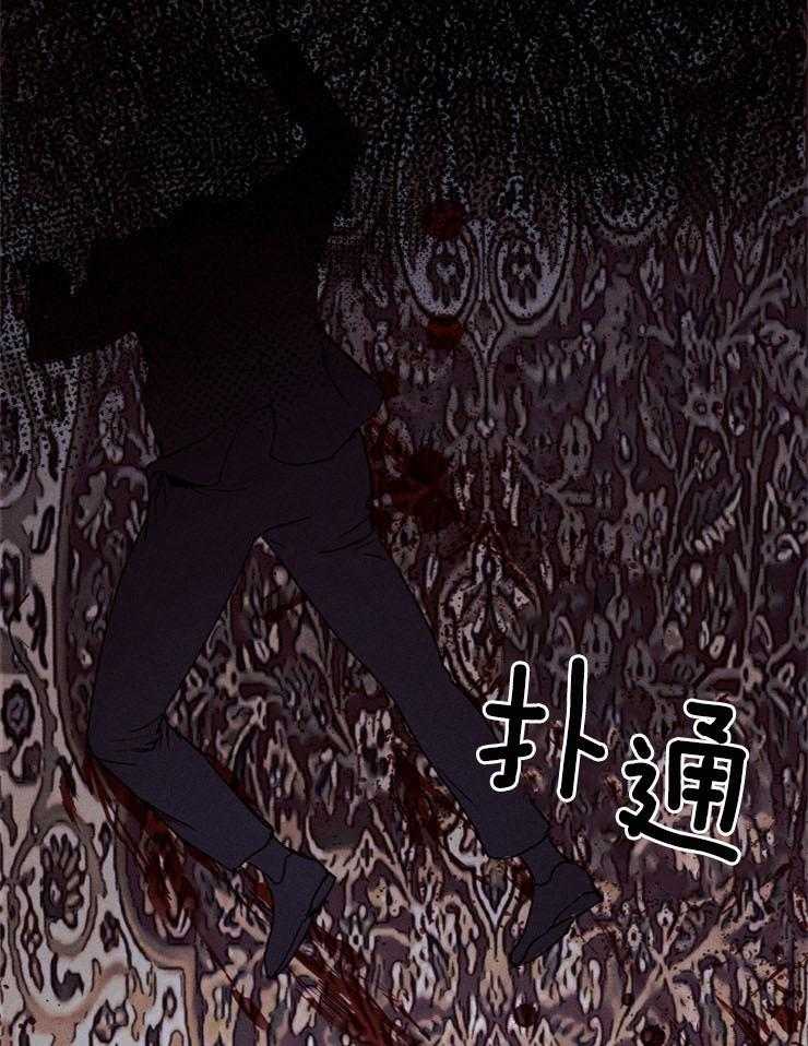 《反弹》第1话 1_第一次都很难 第5页