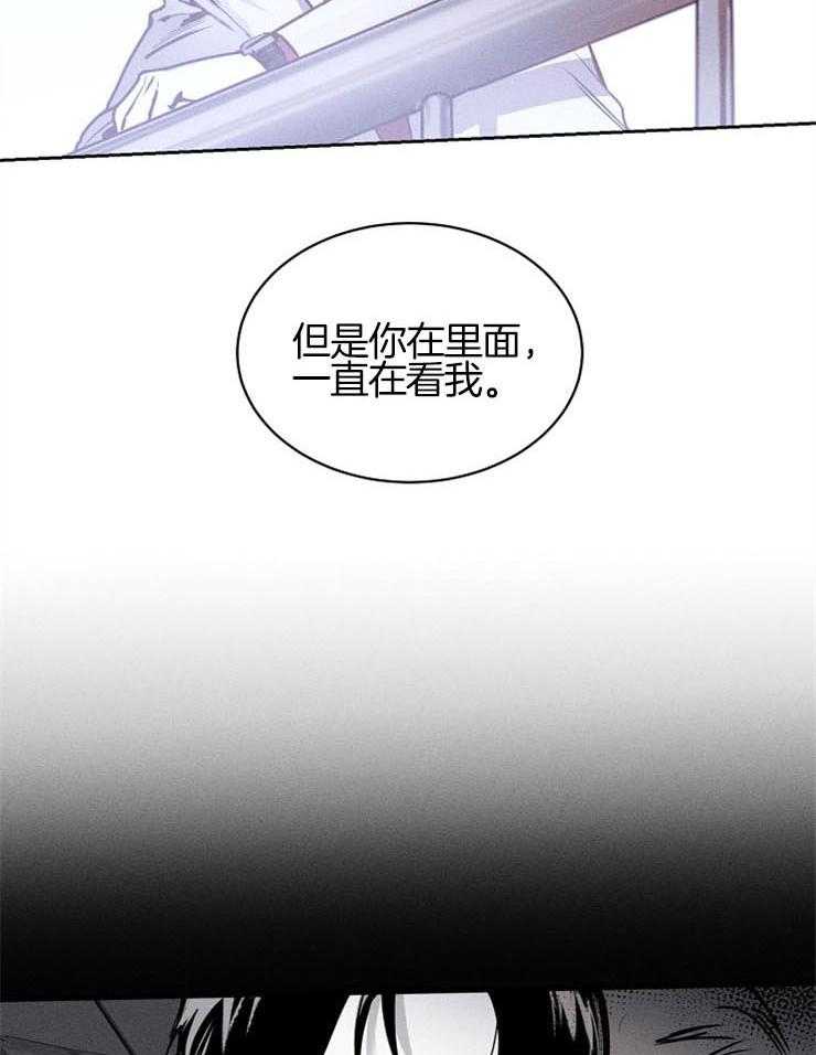 《反弹》第2话 2_你也想摸吗 第12页