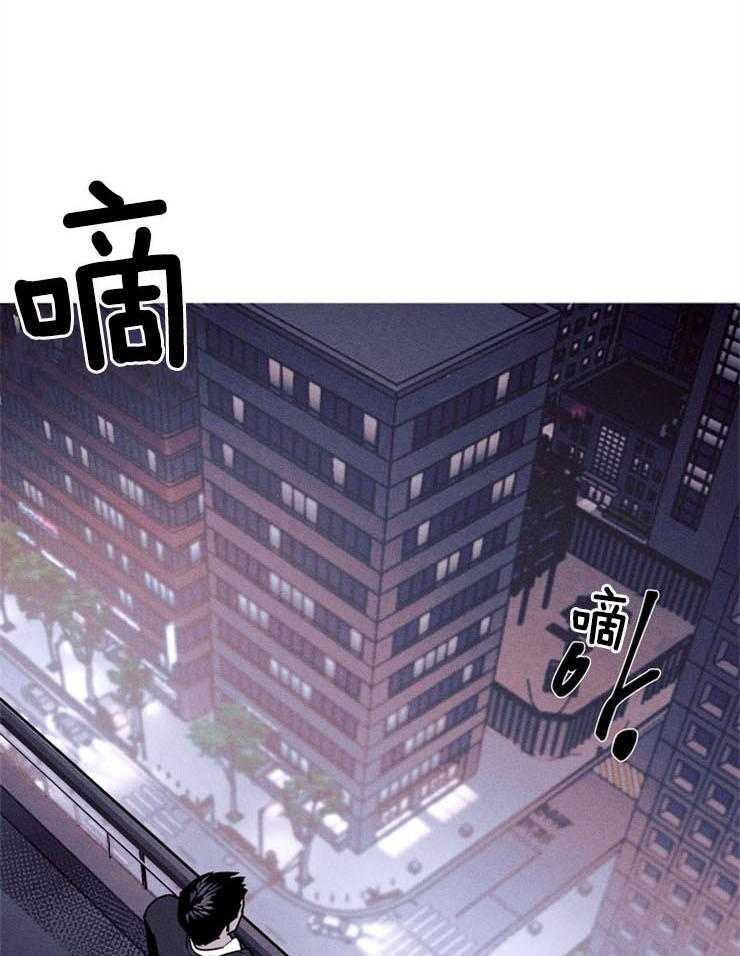 《反弹》第2话 2_你也想摸吗 第1页