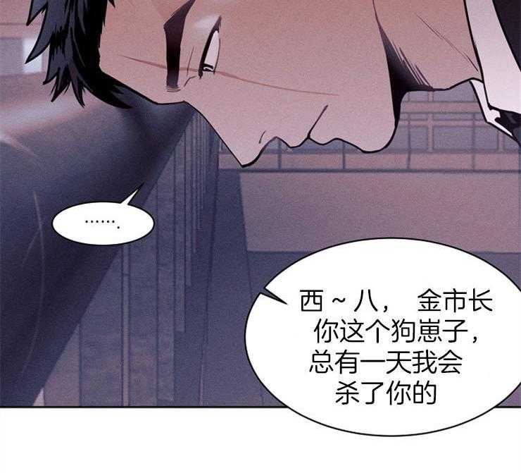 《反弹》第2话 2_你也想摸吗 第22页