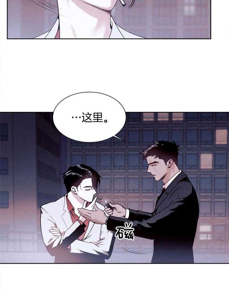《反弹》第2话 2_你也想摸吗 第4页