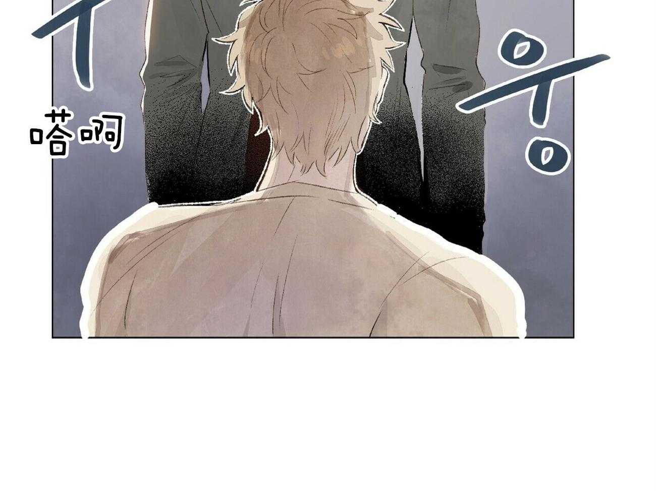 《粘人的狗东西》第2话 2_网友面基 第11页