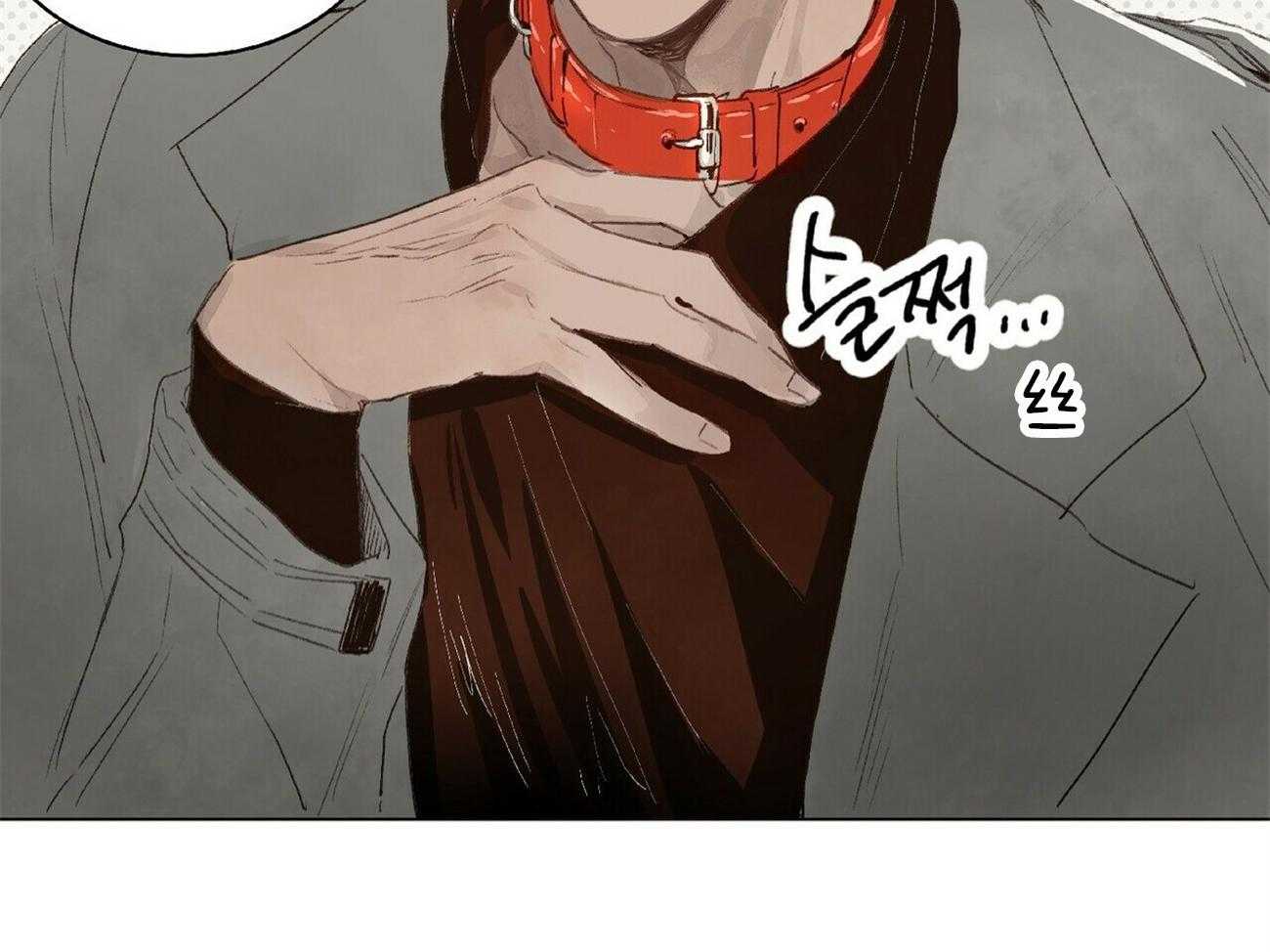 《粘人的狗东西》第2话 2_网友面基 第21页