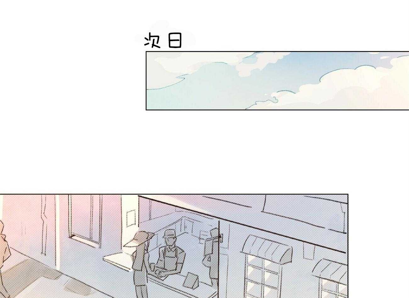 《粘人的狗东西》第2话 2_网友面基 第6页