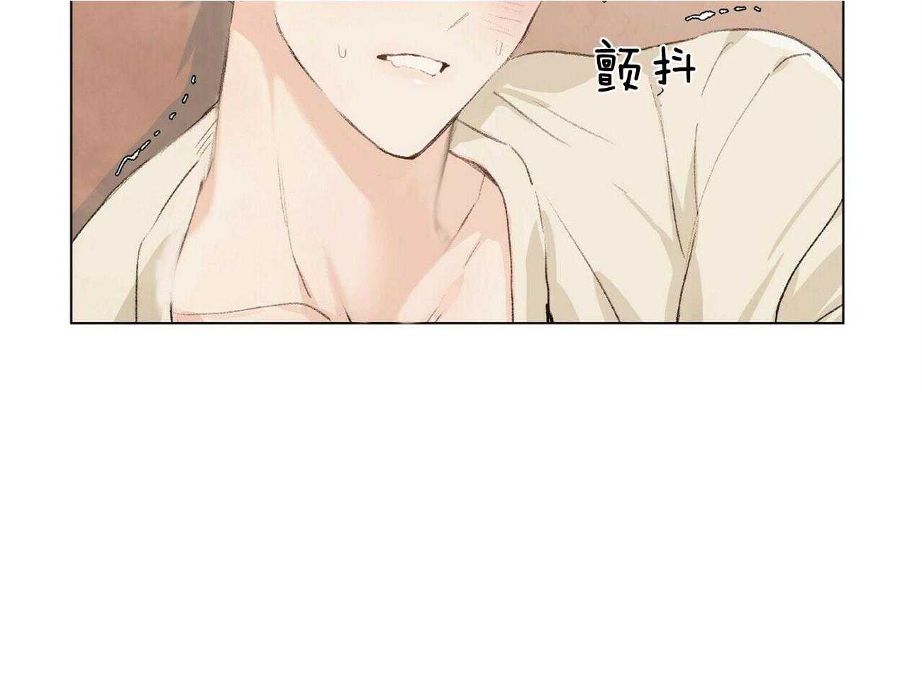 《粘人的狗东西》第3话 3_这是狗狗？ 第19页