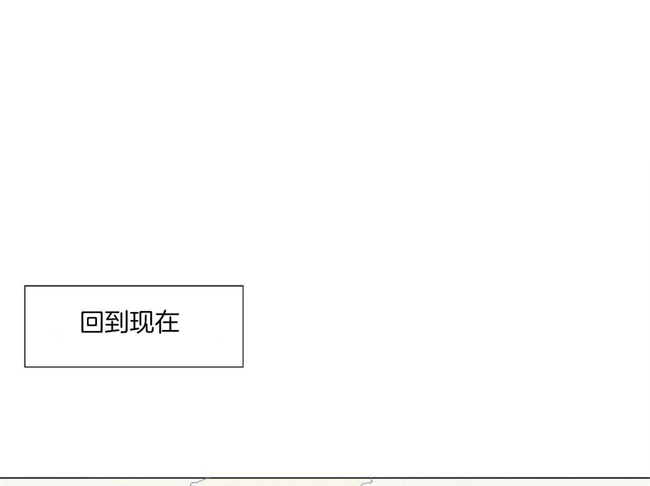 《粘人的狗东西》第3话 3_这是狗狗？ 第1页
