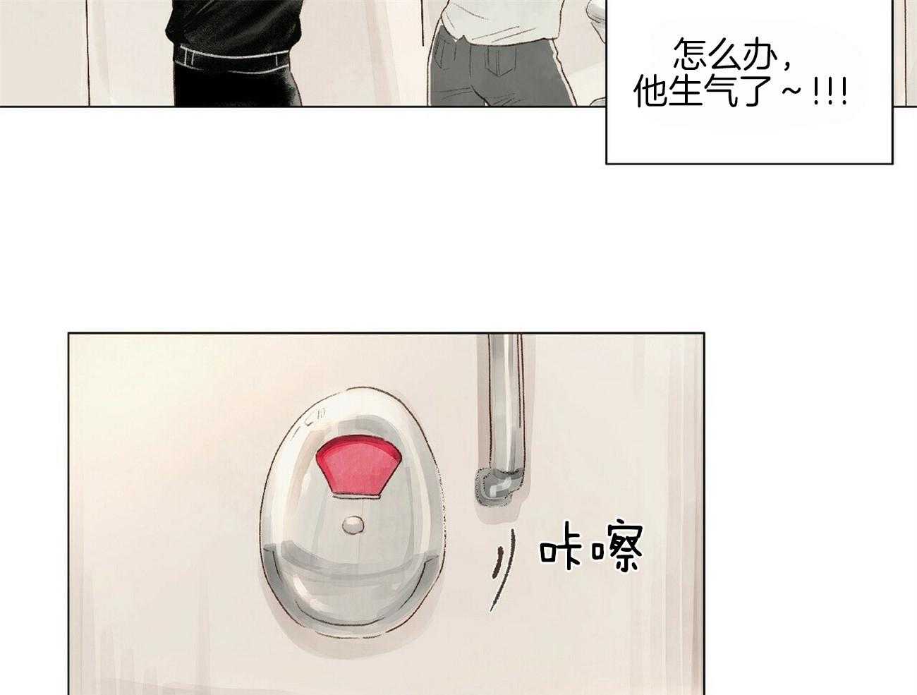 《粘人的狗东西》第5话 5_又见面了 第14页