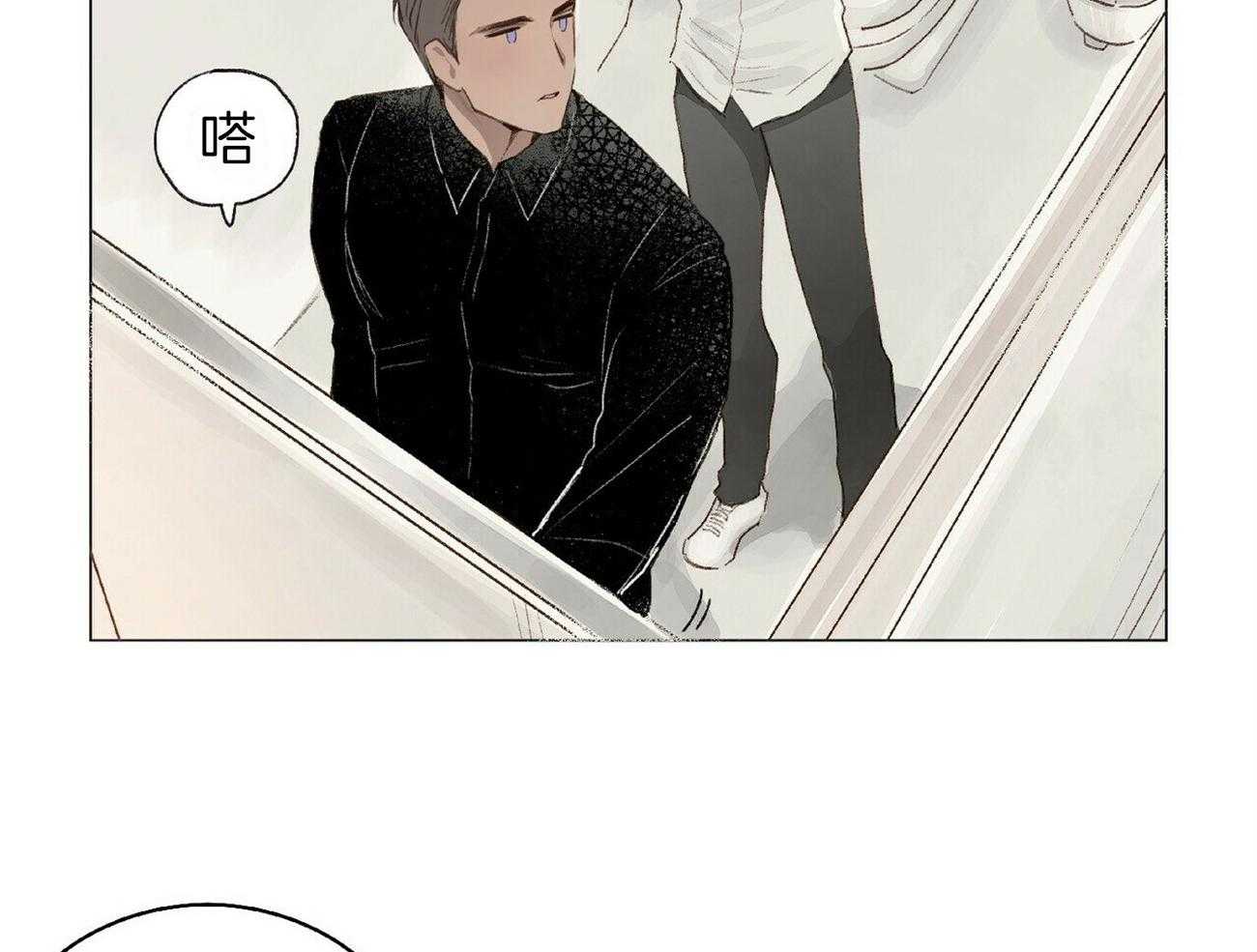 《粘人的狗东西》第5话 5_又见面了 第16页