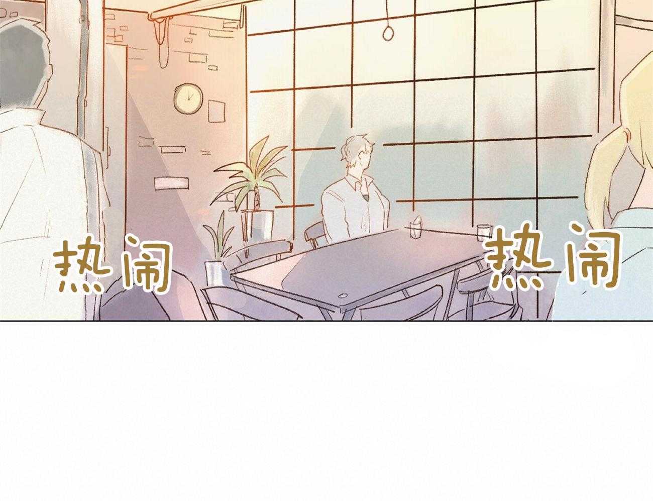 《粘人的狗东西》第5话 5_又见面了 第2页
