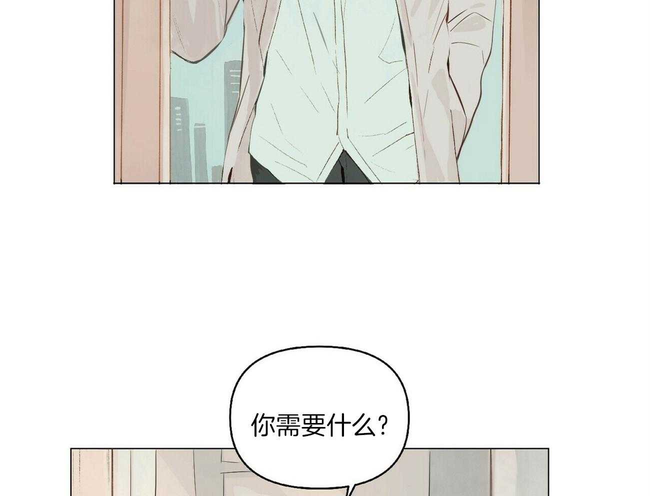 《粘人的狗东西》第11话 11_买项圈的客人 第15页