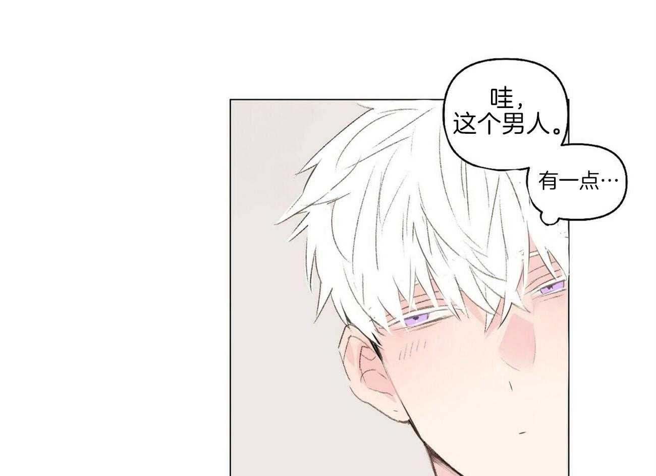 《粘人的狗东西》第11话 11_买项圈的客人 第31页