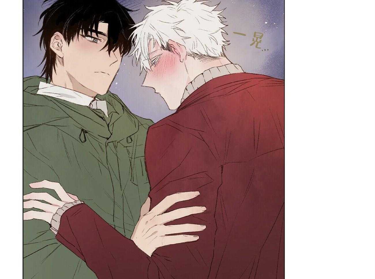 《粘人的狗东西》第24话 是真心的！ 第18页