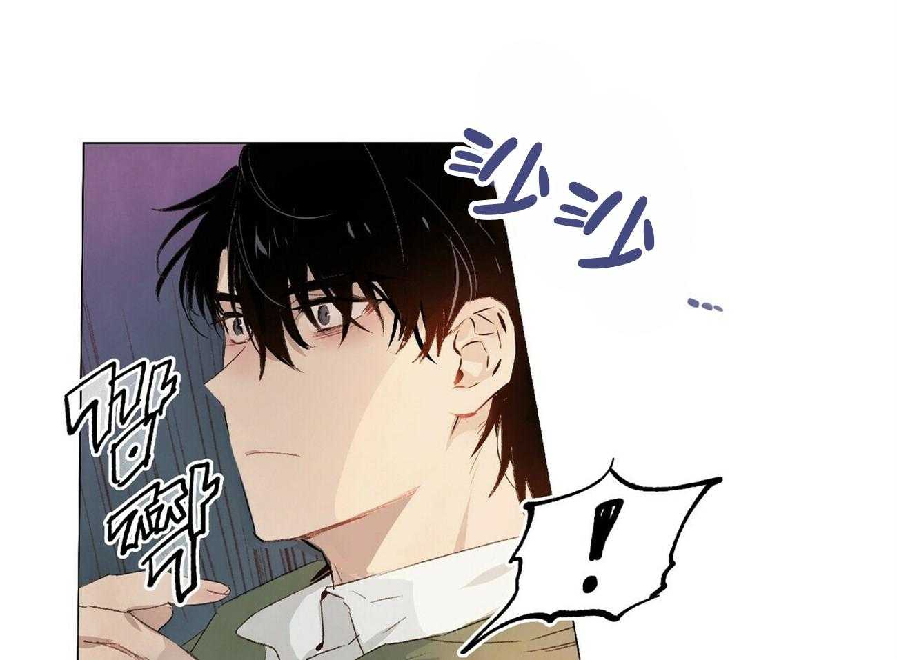 《粘人的狗东西》第24话 是真心的！ 第6页