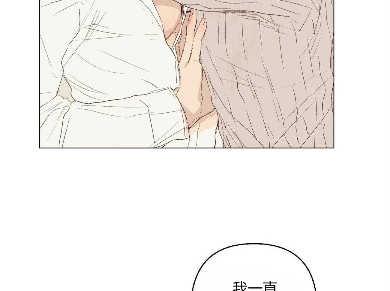 《粘人的狗东西》第26话 不听话 第25页