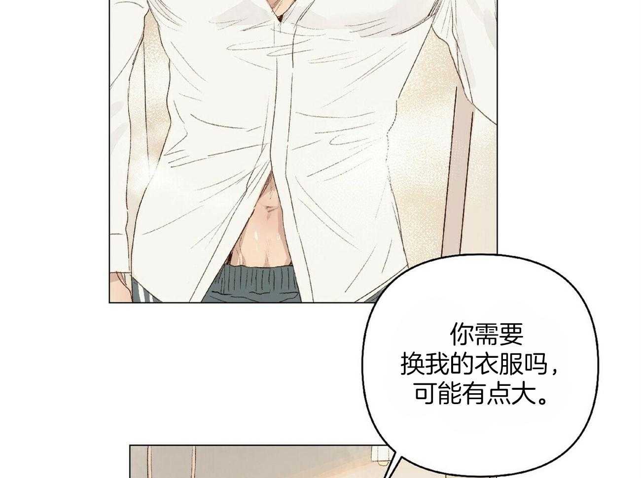 《粘人的狗东西》第26话 不听话 第6页