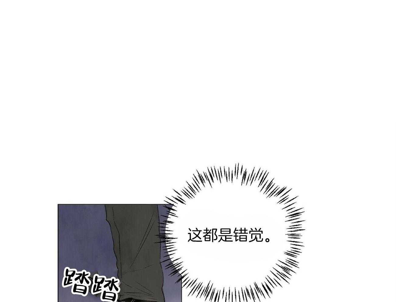 《粘人的狗东西》第25话 带回家了 第1页